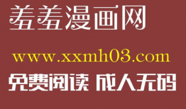 出轨韩国漫画,韩国漫画中的禁忌诱惑