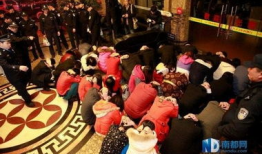 东莞扫黄现场视频,重拳打击，净化社会风气