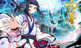 元尊的漫画,逆天改命，踏上巅峰的奇幻之旅